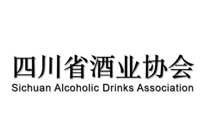 酒媒同筑夢(mèng)，“乒”出新開(kāi)局 “五糧液”杯2024年職工乒乓球團(tuán)體大獎(jiǎng)賽即將開(kāi)賽