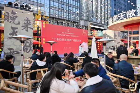 “工業(yè)設(shè)計(jì)進(jìn)川酒”壓軸登場(chǎng)“名優(yōu)川酒市集”華麗謝幕